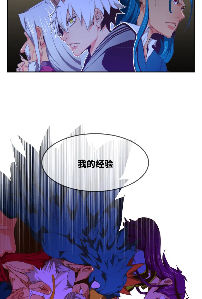 第450话 第42页
