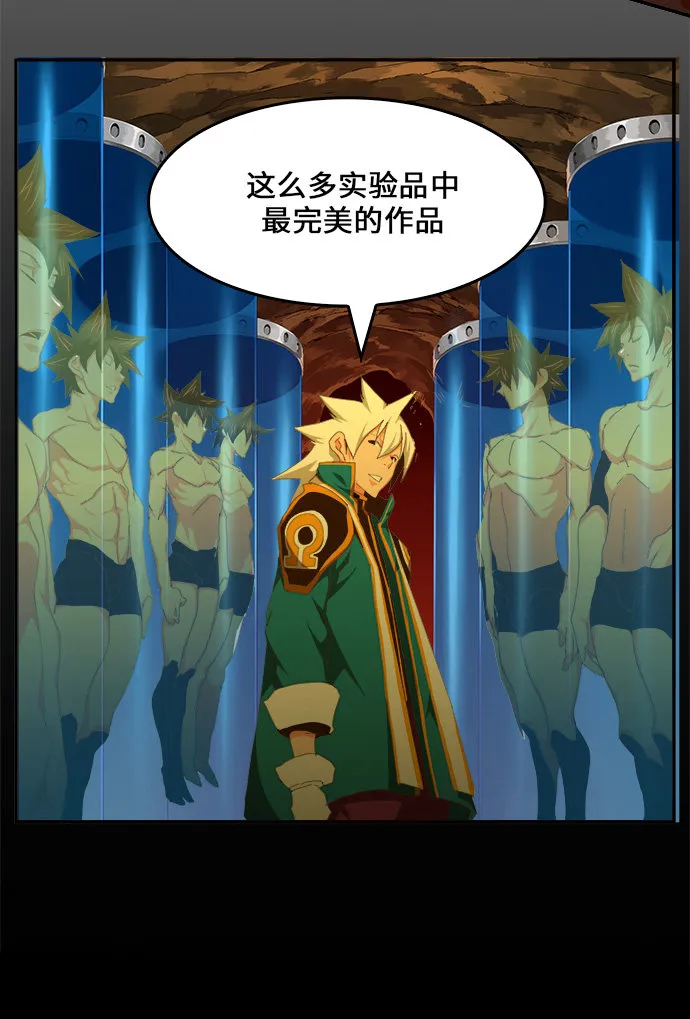 第450话 第48页
