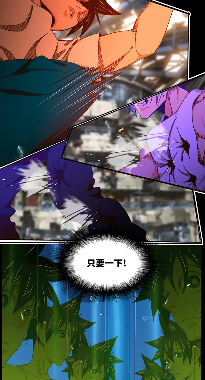 第450话 第51页