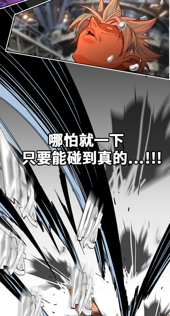 第450话 第54页