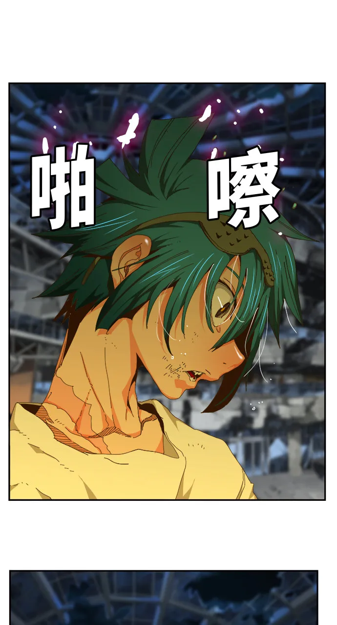 第450话 第63页