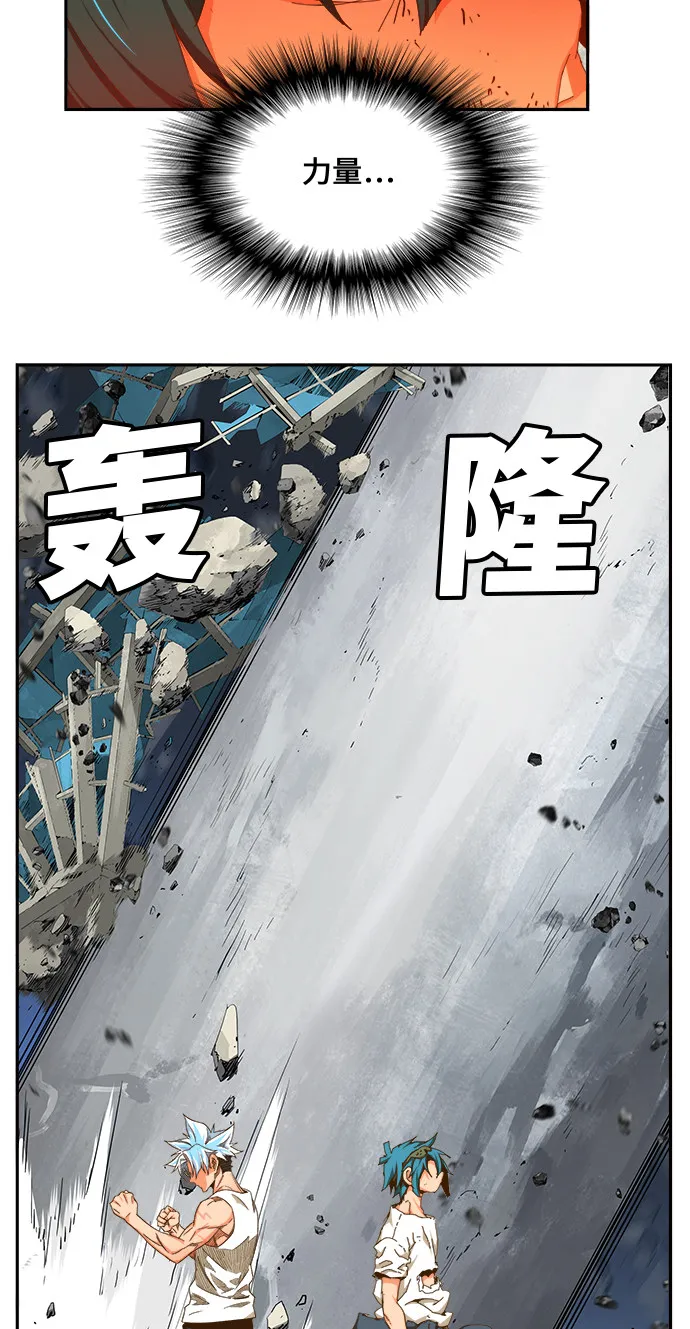 第450话 第67页