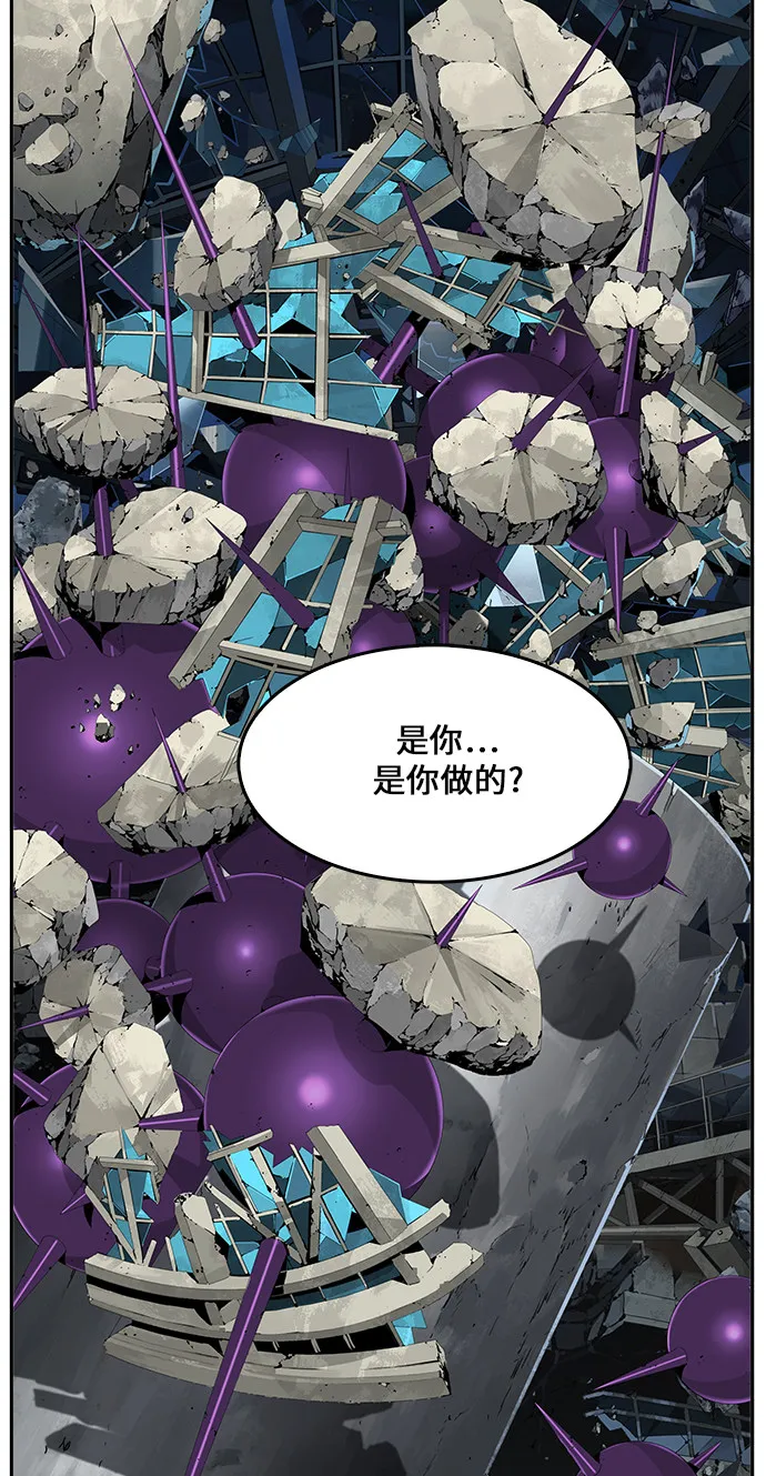 第450话 第71页