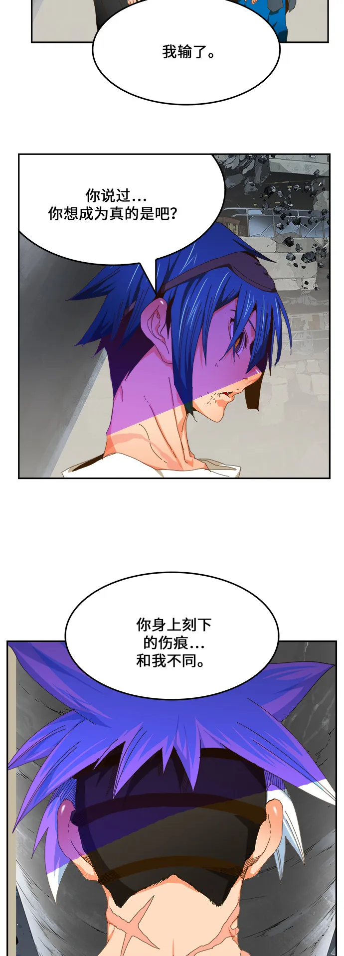 第450话 第76页