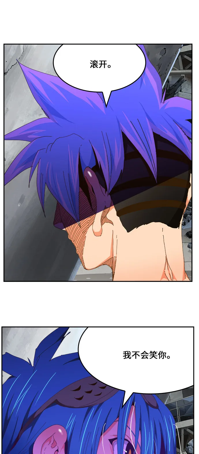 第450话 第78页