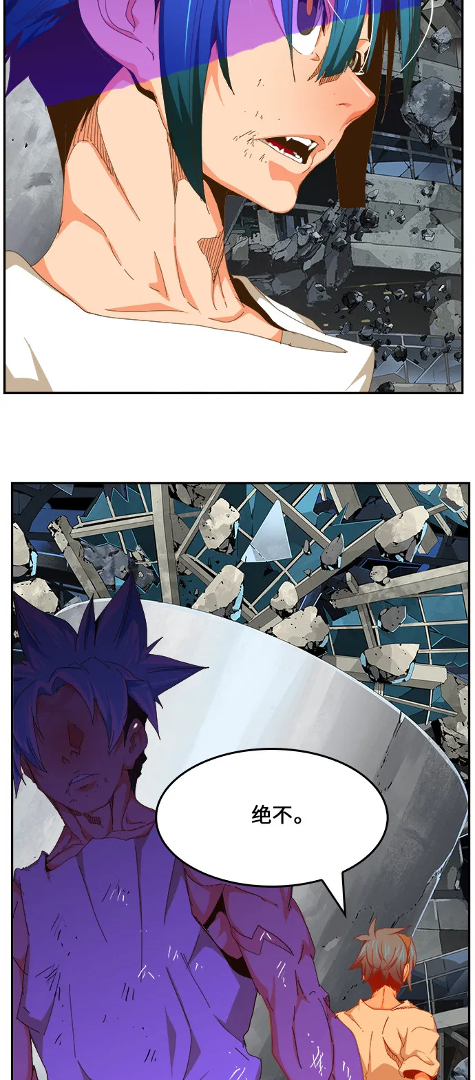 第450话 第79页