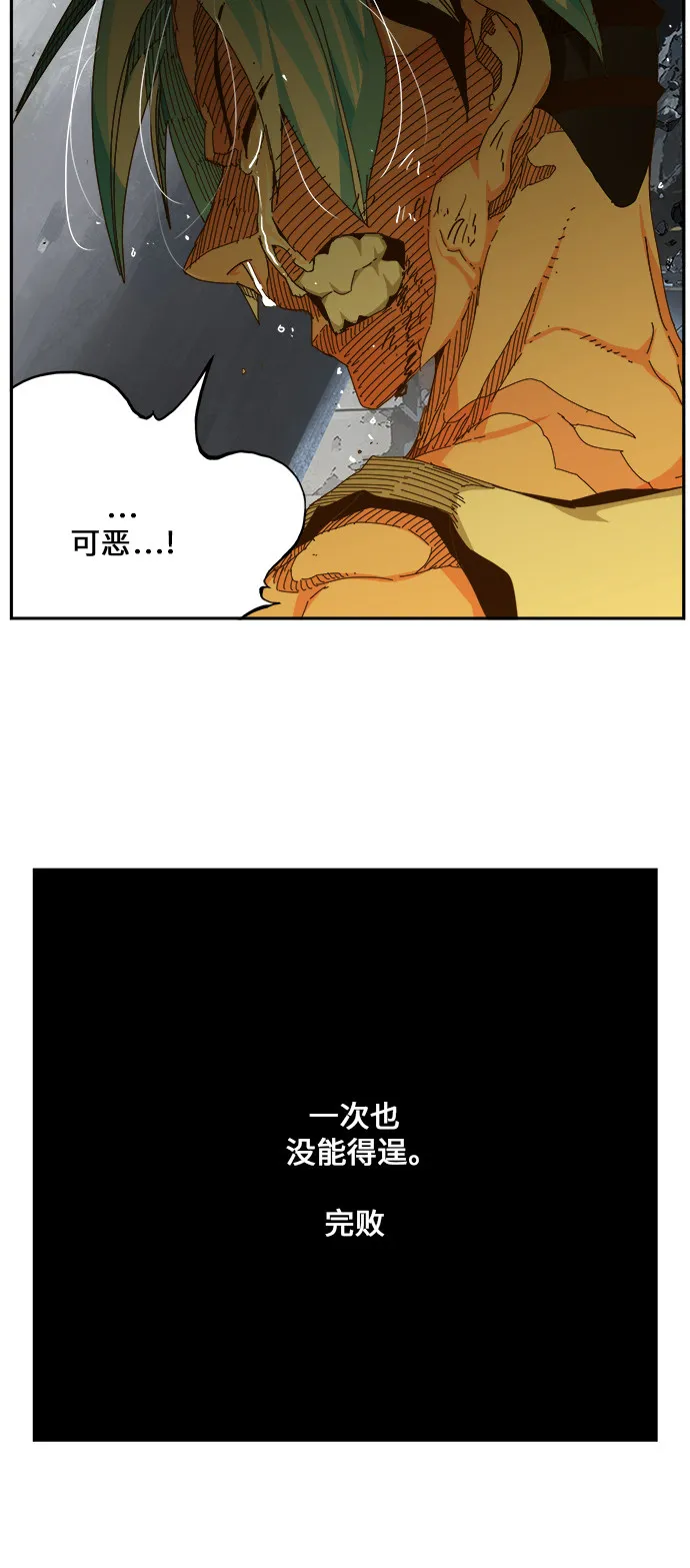 第450话 第81页