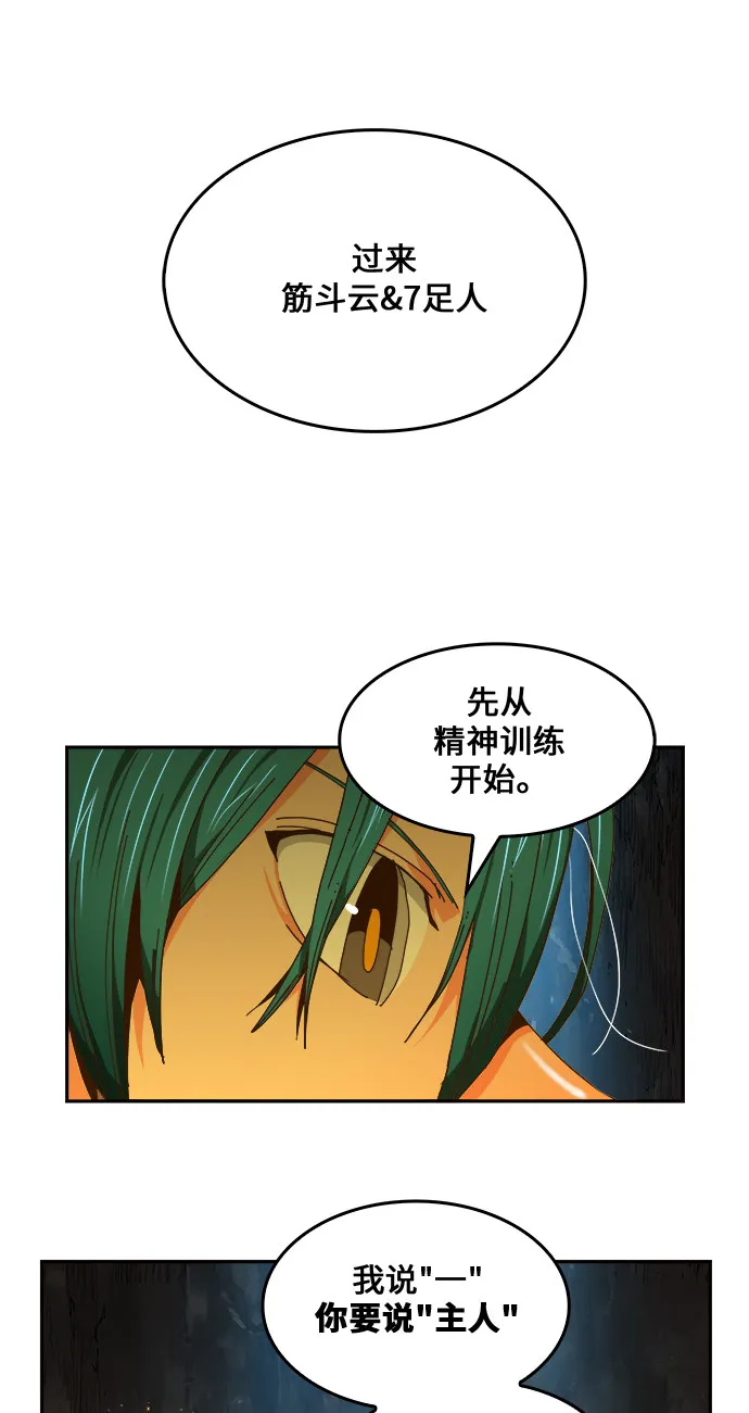 第451话 第1页