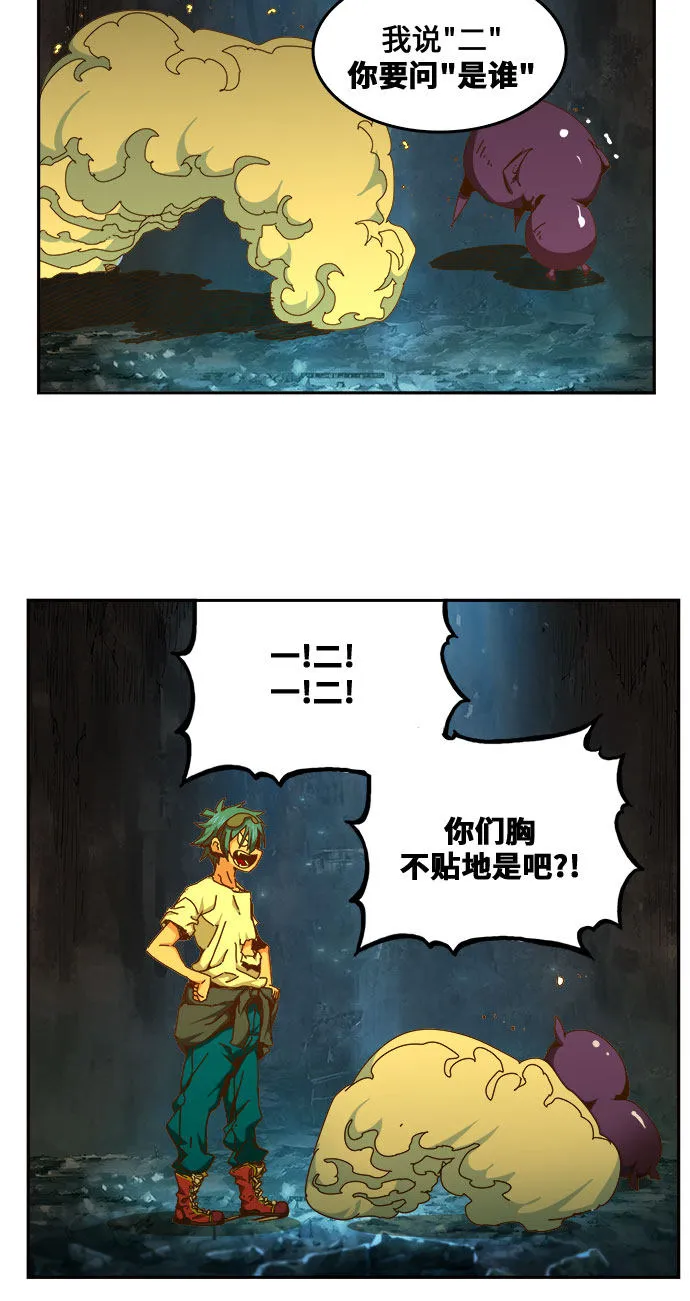 第451话 第2页
