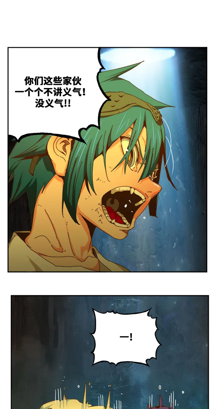 第451话 第3页