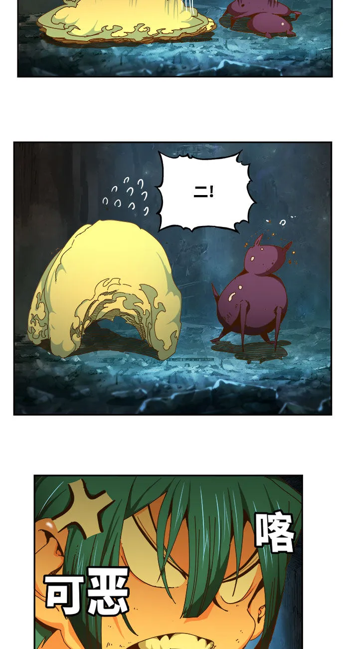 第451话 第4页