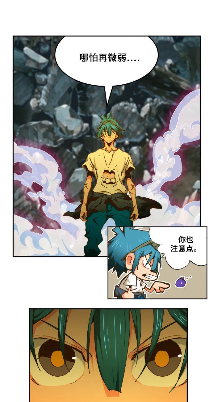 第451话 第7页