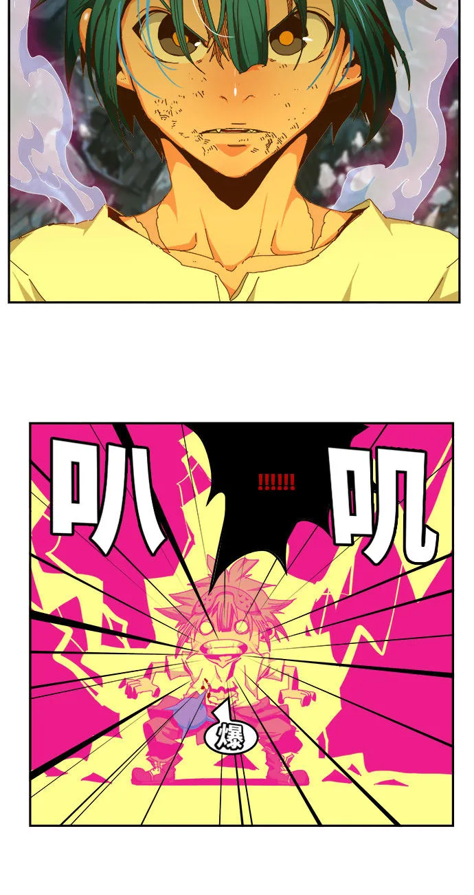 第451话 第9页