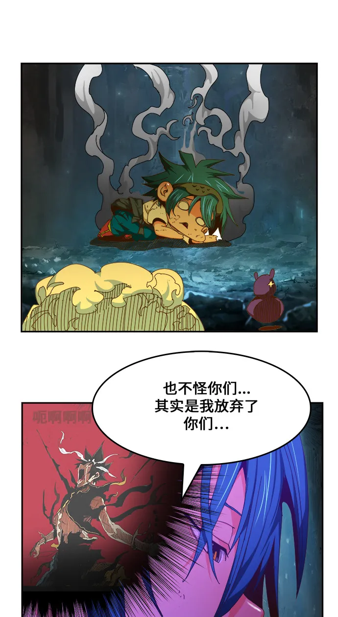 第451话 第10页