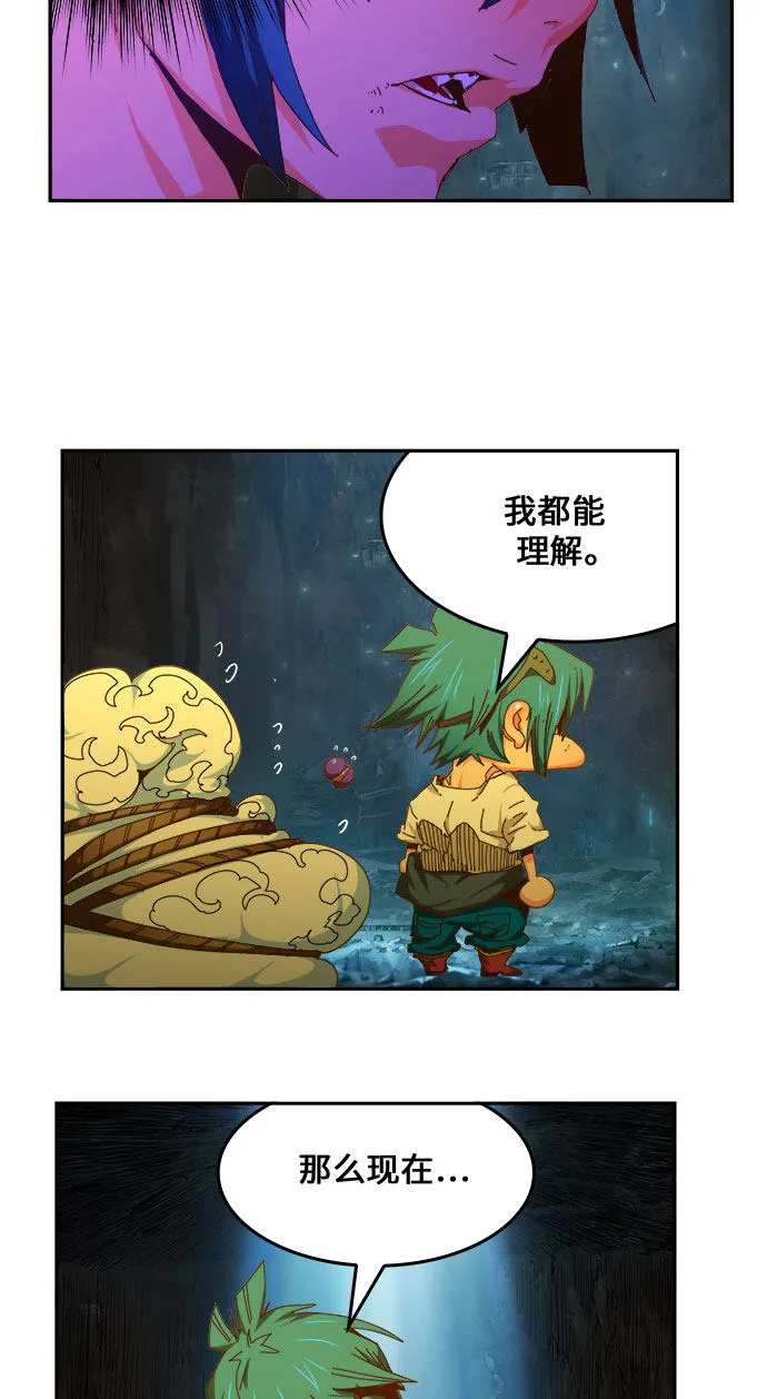 第451话 第11页