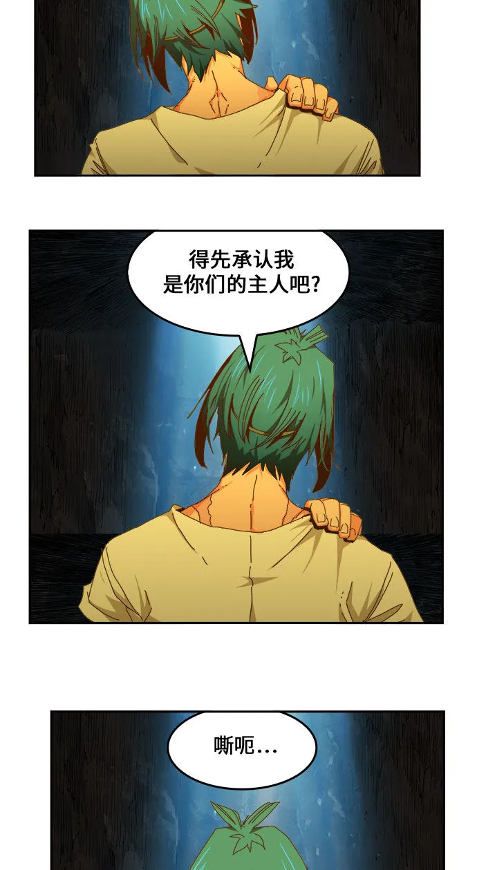 第451话 第12页