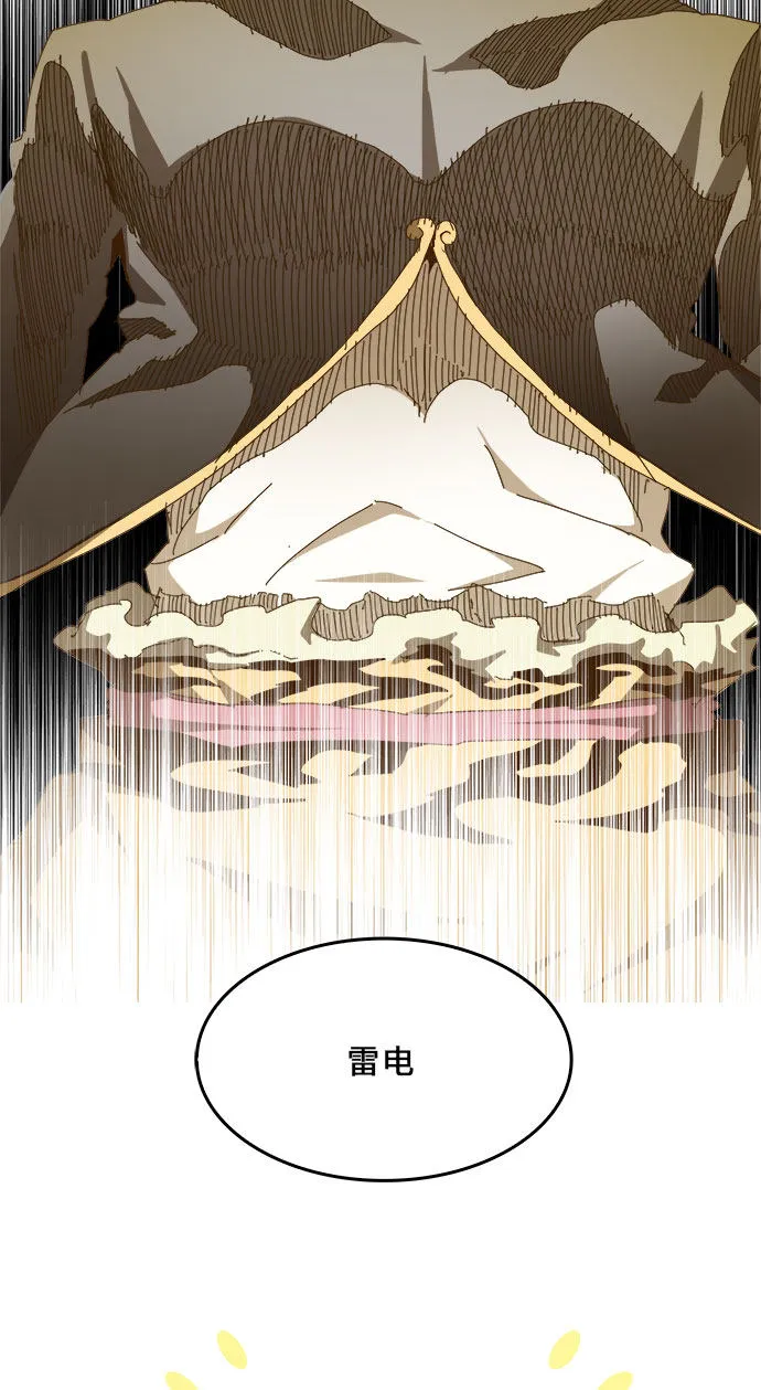 第451话 第14页