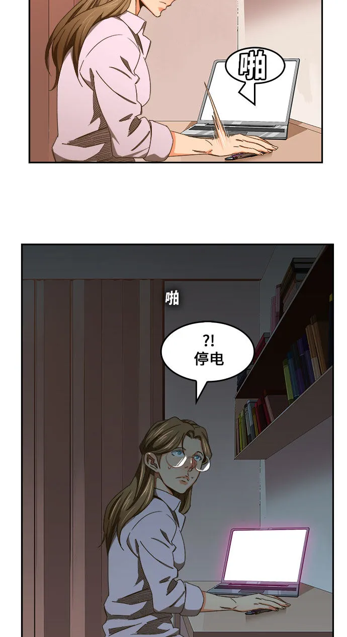 第451话 第20页