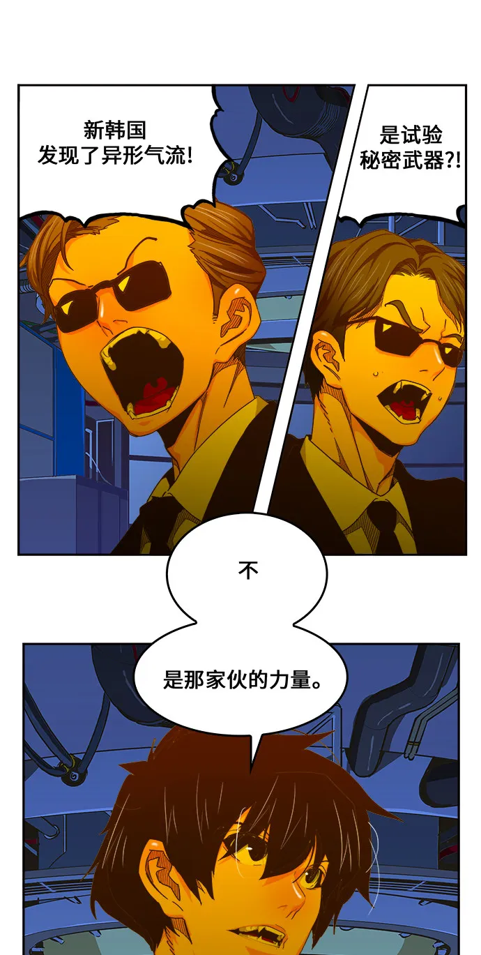 第451话 第28页
