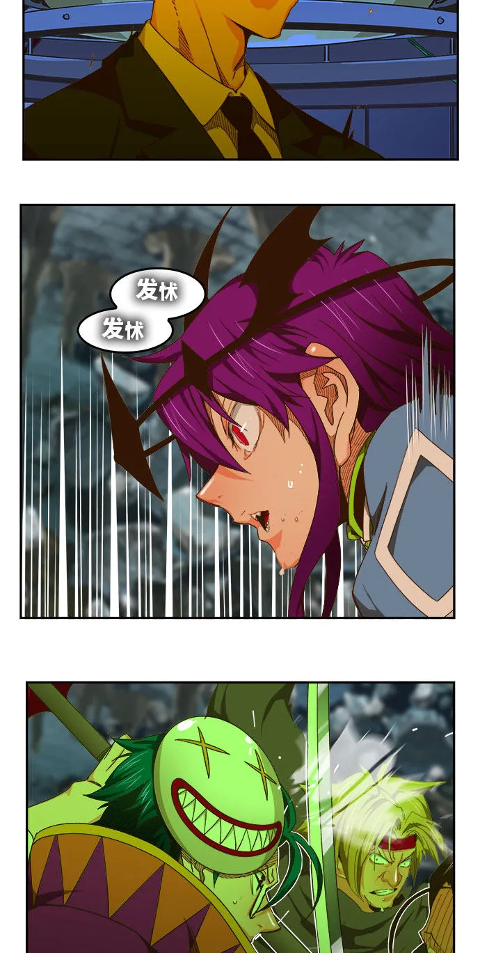 第451话 第29页