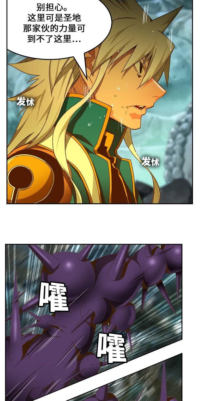 第451话 第31页