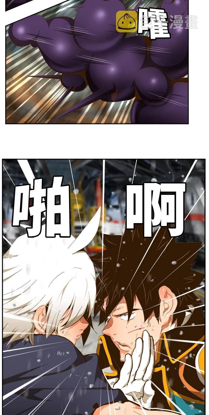 第451话 第32页