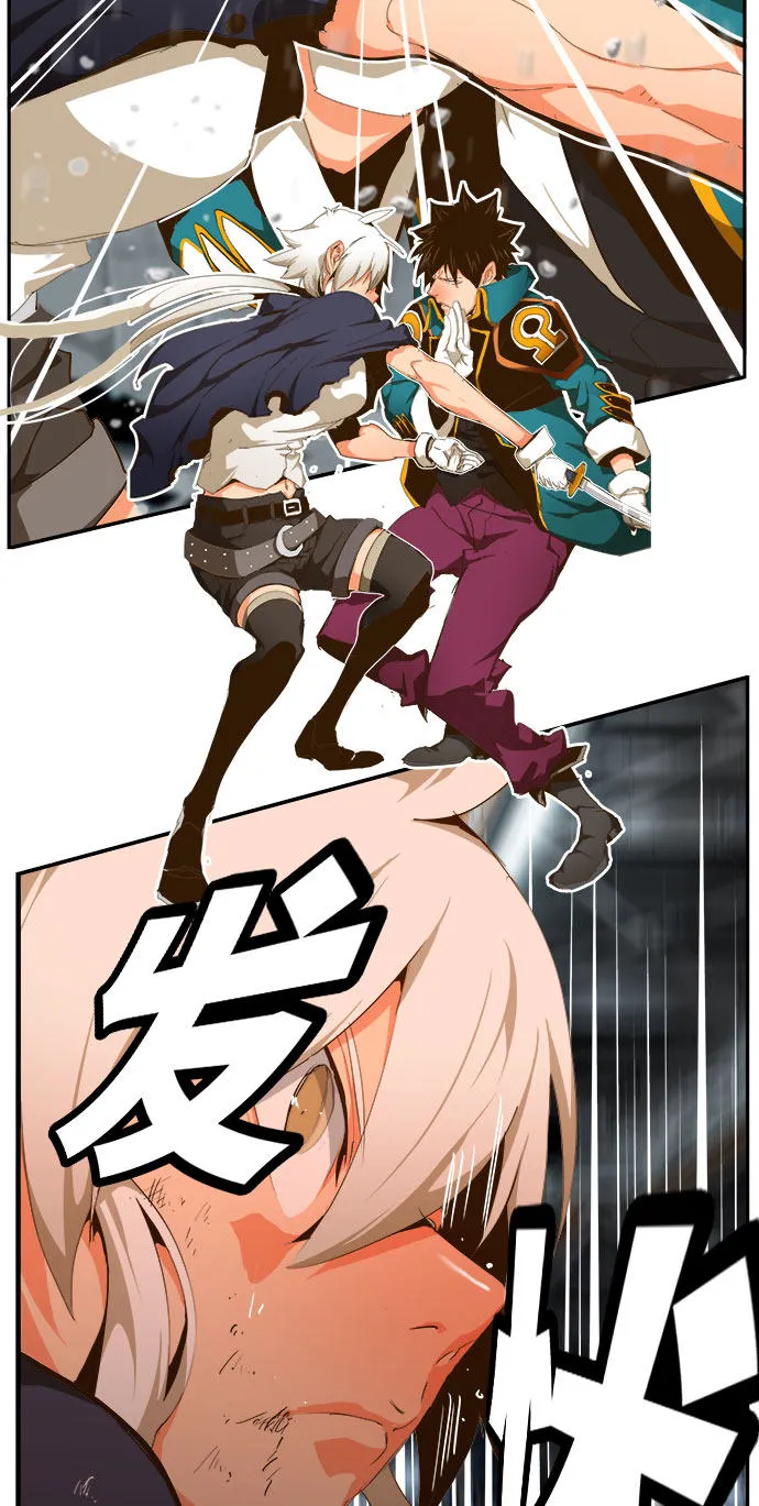 第451话 第33页