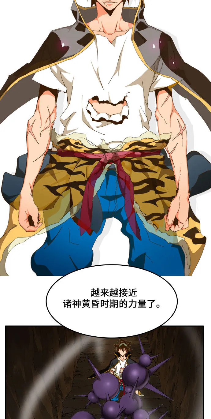 第451话 第35页
