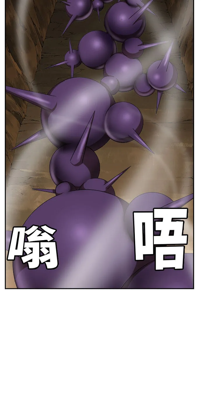 第451话 第36页