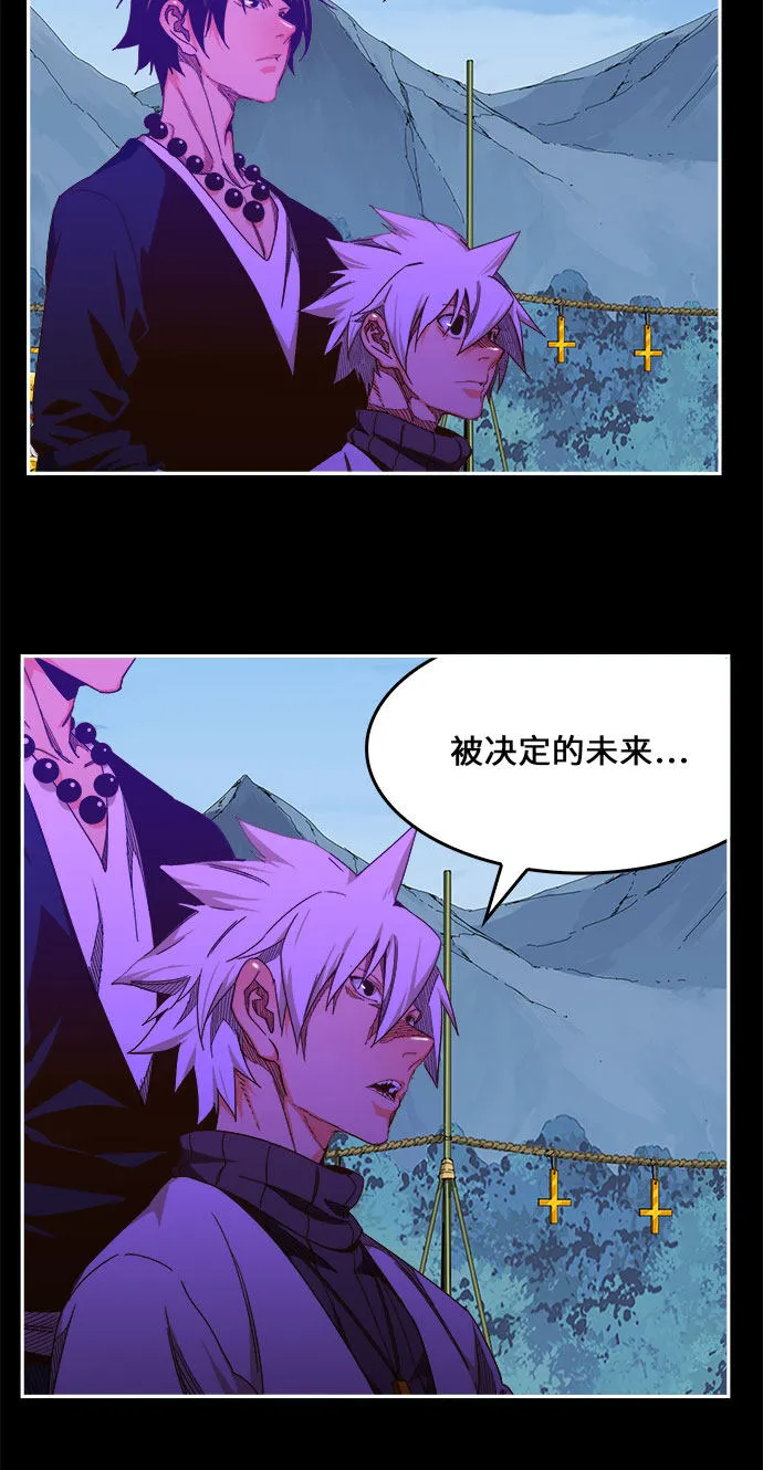 第451话 第50页