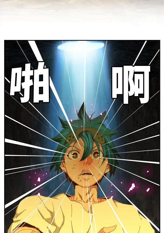 第451话 第59页