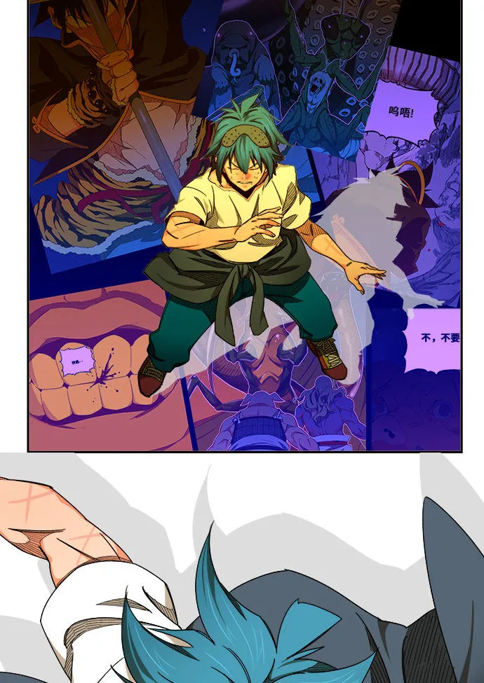 第451话 第61页