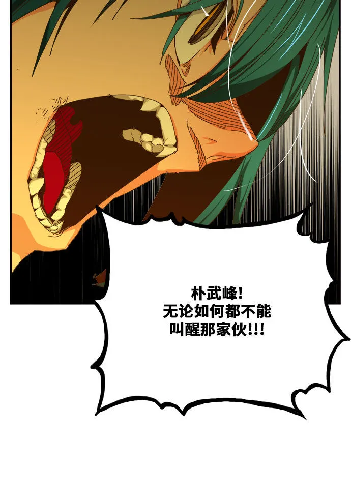 第451话 第63页