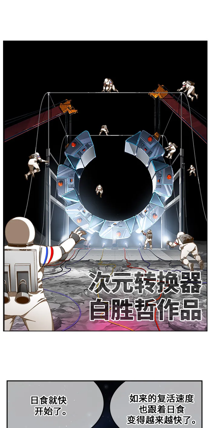 第451话 第64页