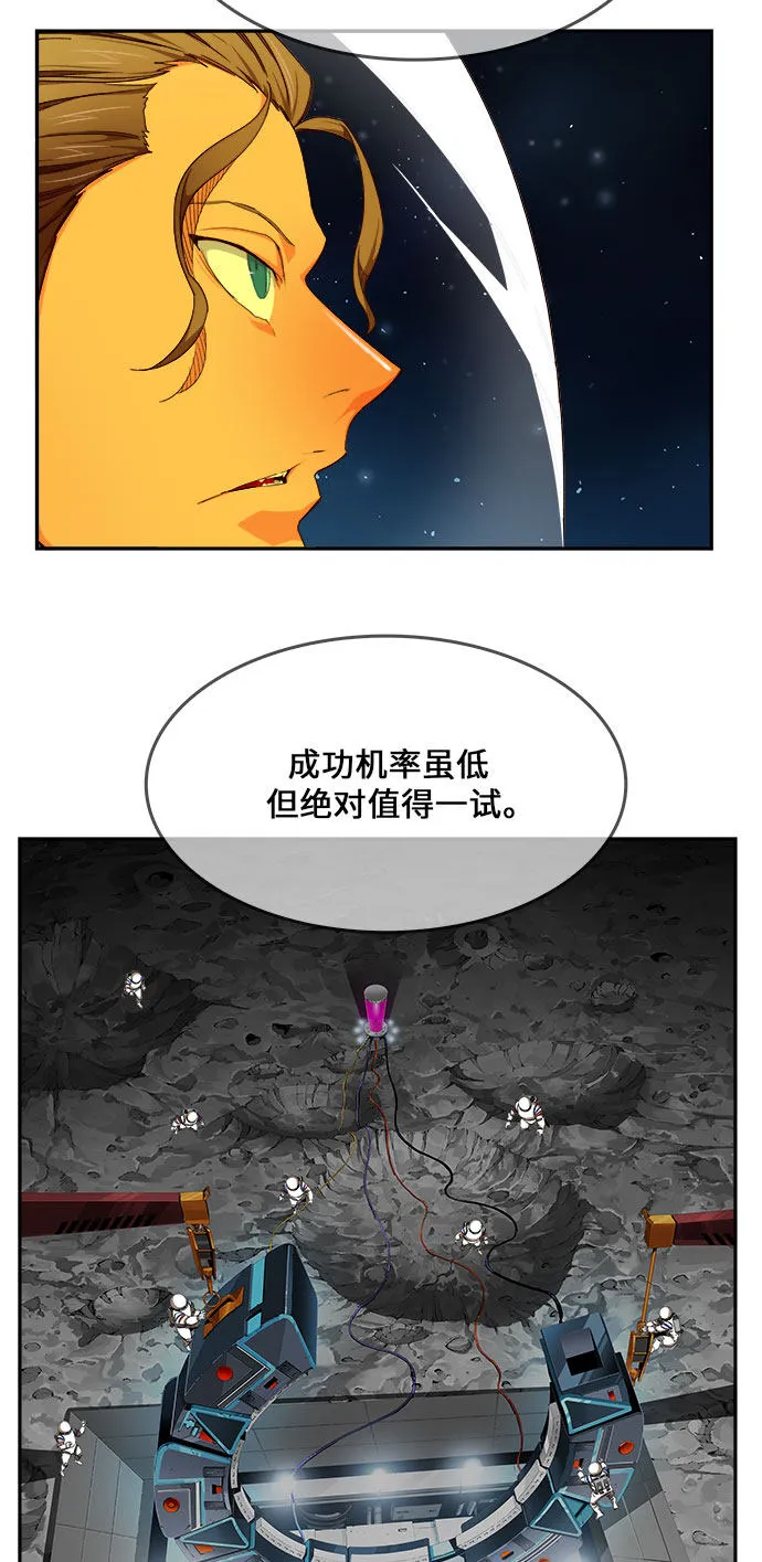 第451话 第68页