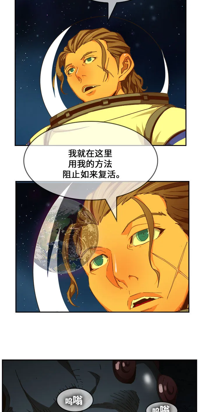 第451话 第70页