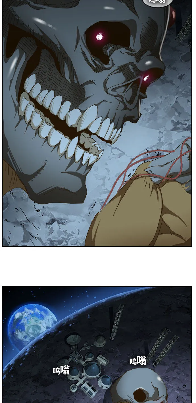 第451话 第71页