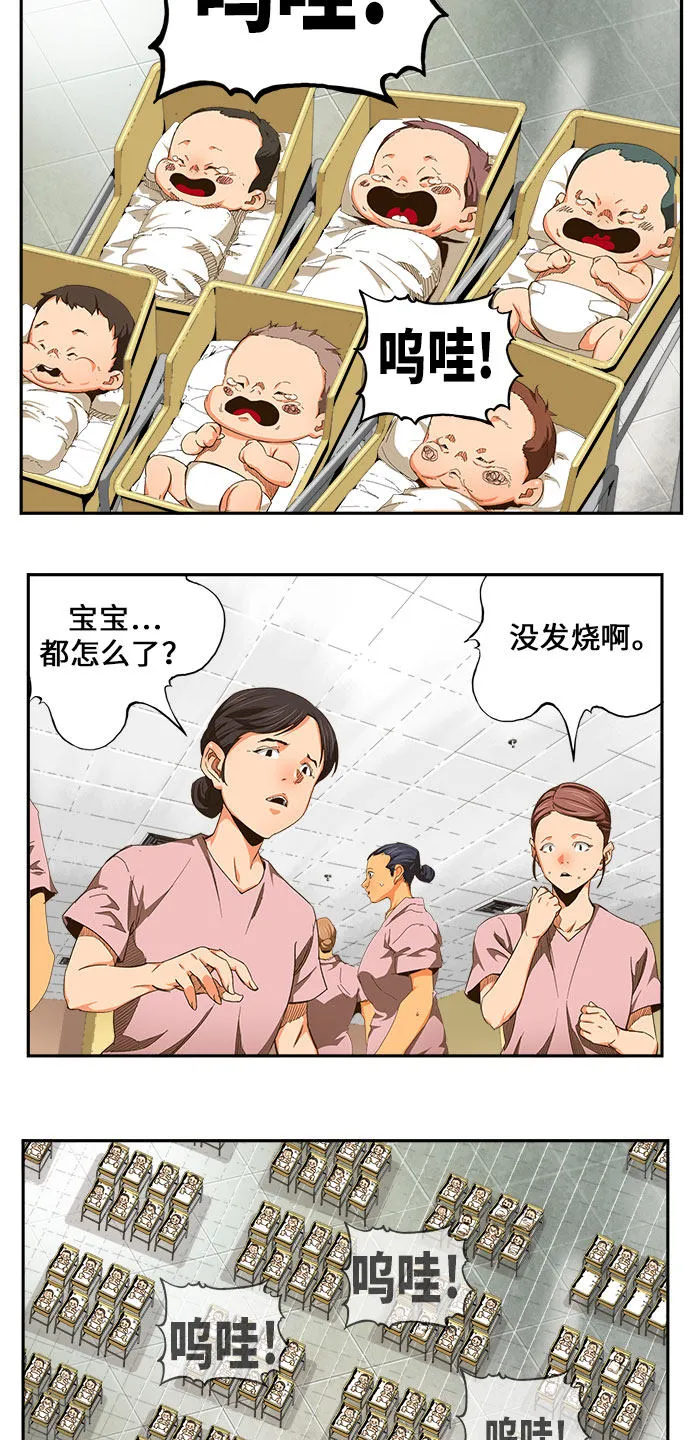 第451话 第78页