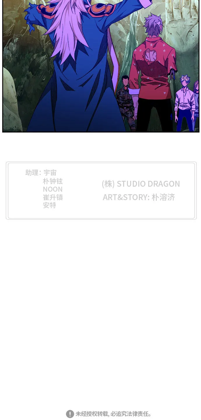 第451话 第81页