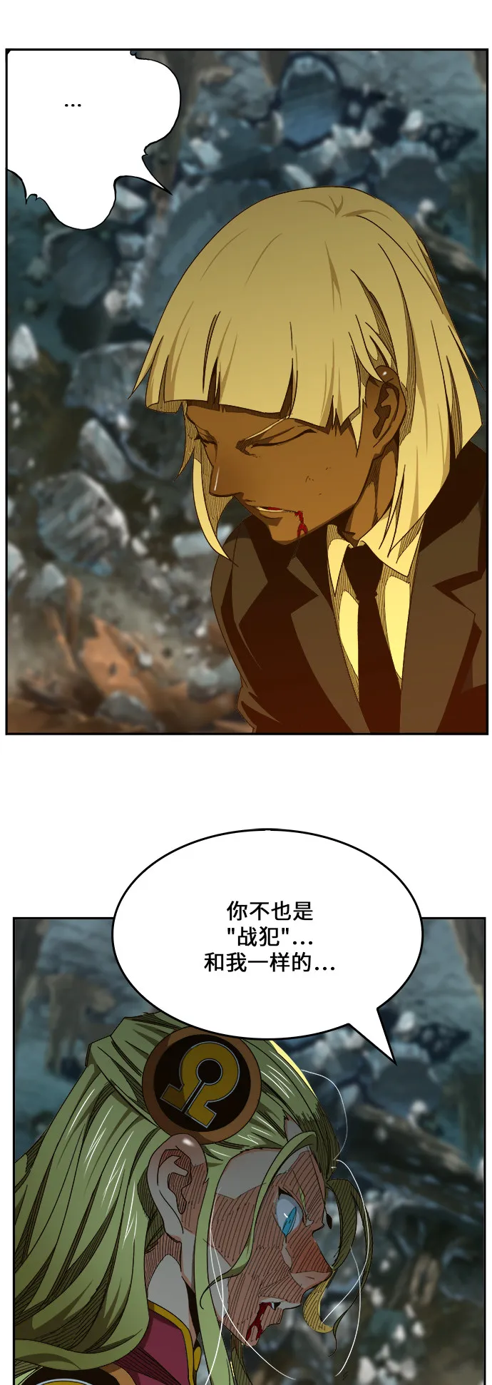 第452话 第7页