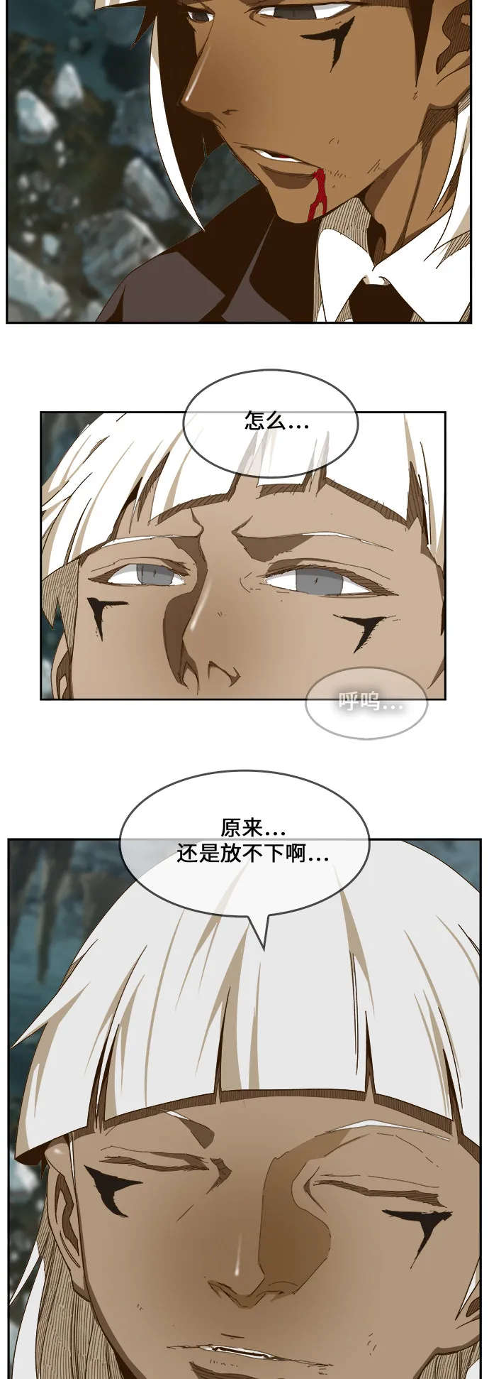 第452话 第10页