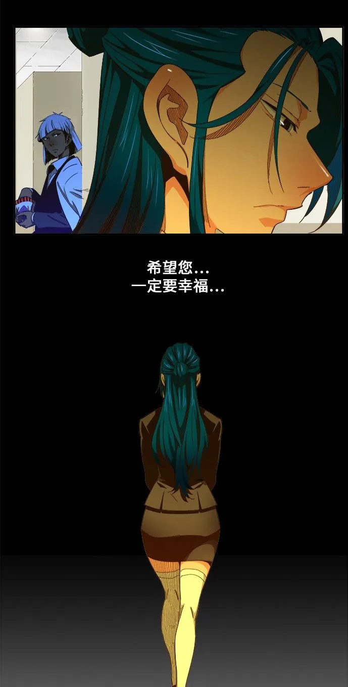 第452话 第13页