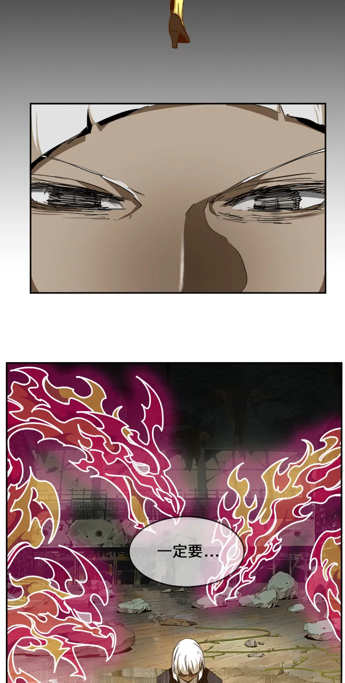 第452话 第14页