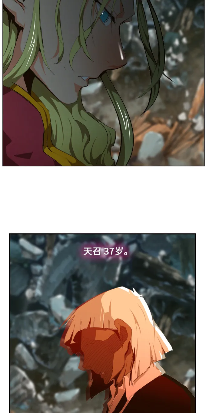 第452话 第16页