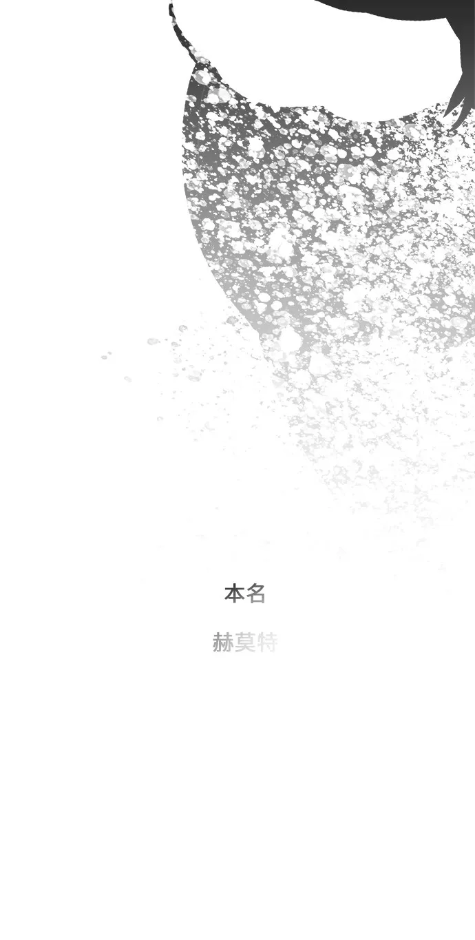 第452话 第18页