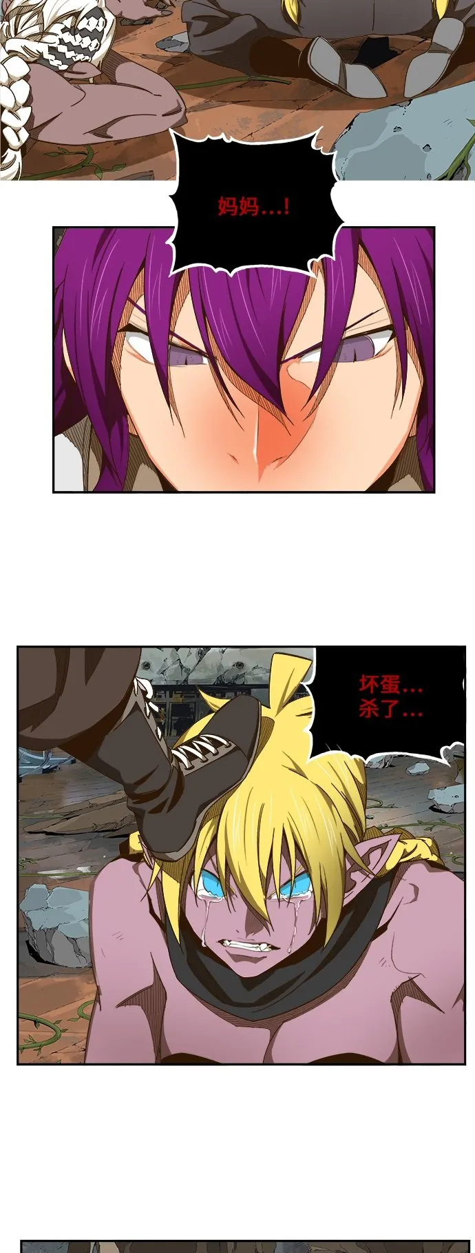 第452话 第20页