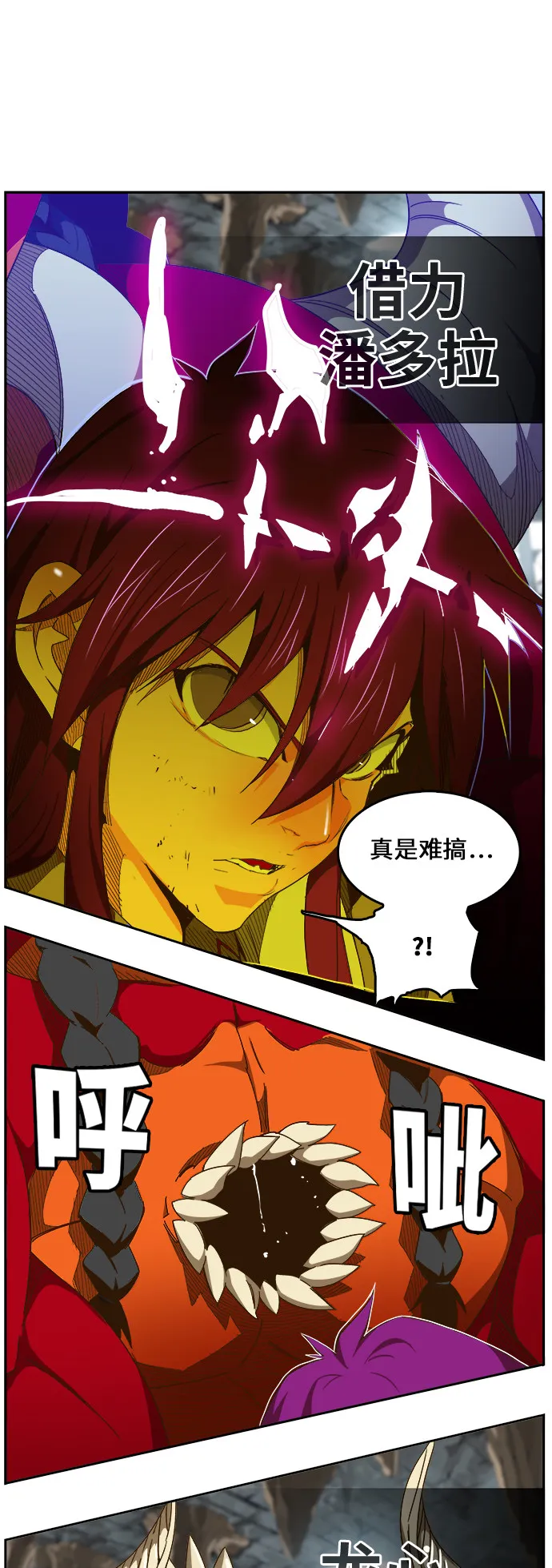 第452话 第25页