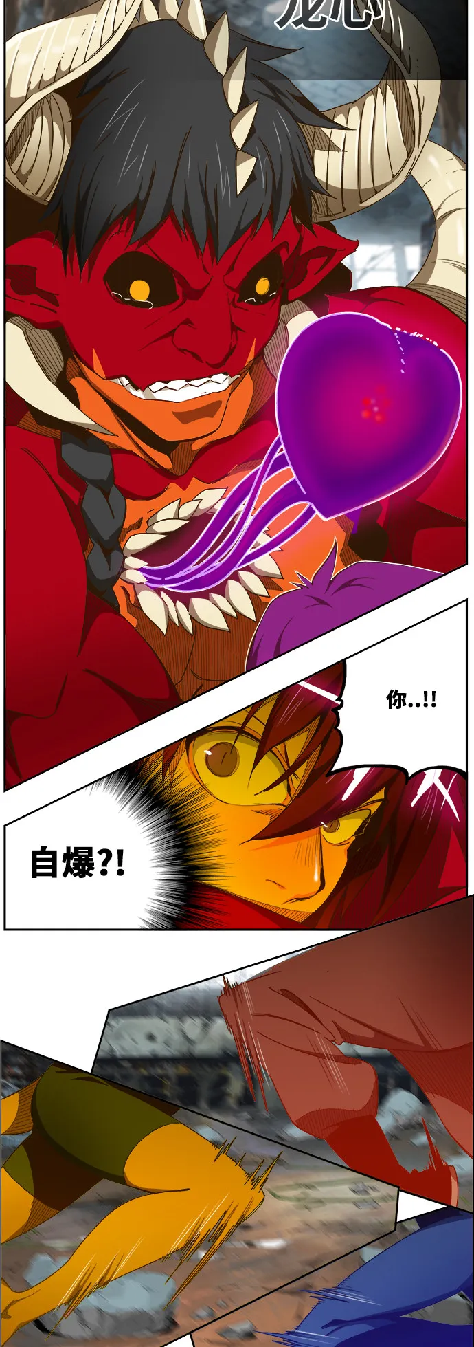 第452话 第26页