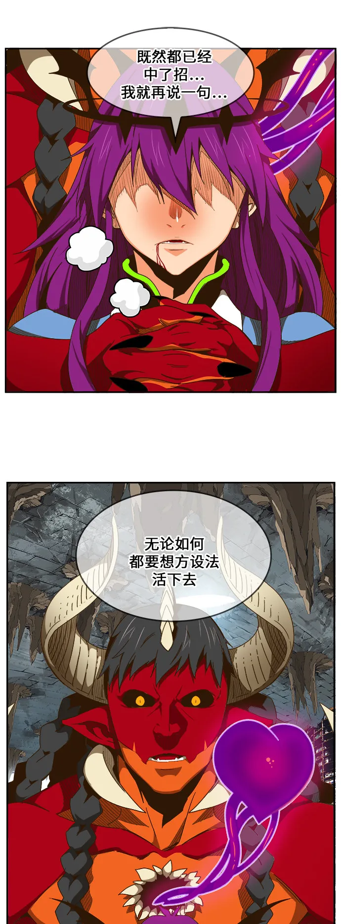 第452话 第31页