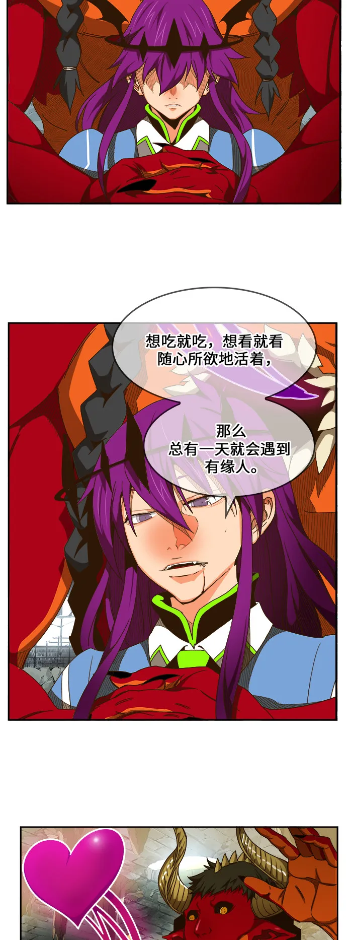 第452话 第32页